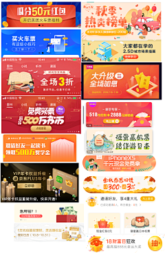 LOW-CROSSOVER采集到UI