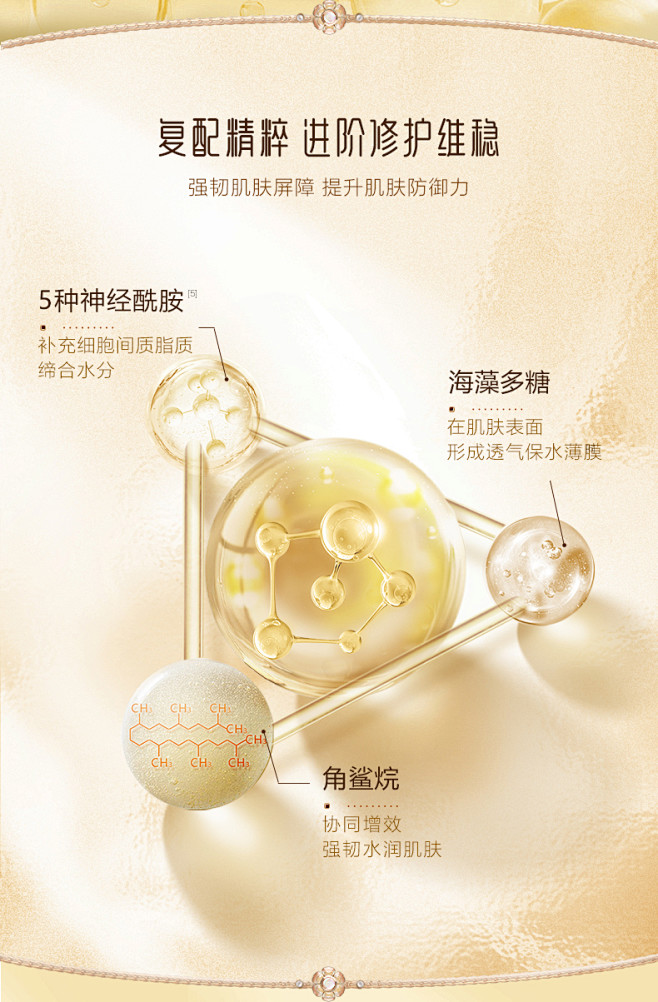 御泥坊蜂皇修护精华面膜补水修护滋养保湿强...