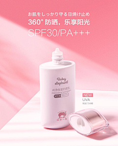 wuli鹿妹妹采集到母婴海报