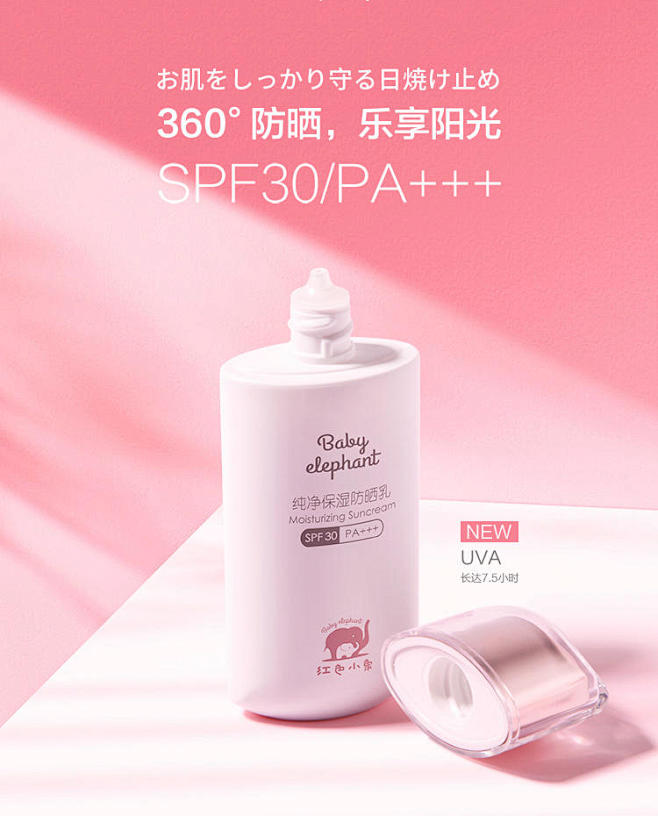 红色小象旗舰店