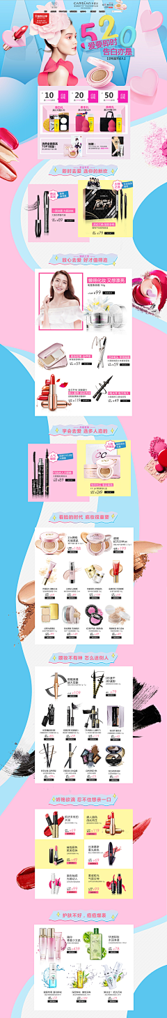 Luck小工匠采集到母婴页面