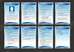 心理咨询室制度牌 【酷图网】心理咨询室,学校心灵驿站,阳光驿站,心理健康广告,心理辅导,心理海报,关注自闭症,抑郁症,心理问题,儿童心理,心理学,心灵之窗,学生心理健康,儿童心理健康,心理医院,心理诊所,心理健康展板,心理展板,心理咨询,心理咨询展板,心理室素材