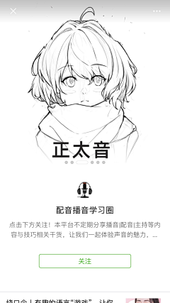一只菜牛采集到人物