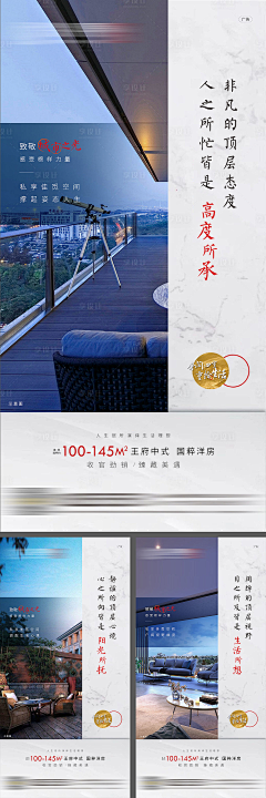 写作文的小明采集到房地产