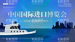 国际进口博览会  - 源文件下载【酷图网】第三届,中国国际进口,博览会,开放合作,命运与共,中国国际,进口博览会,博览会会议,博览会背景,上海展览会,国际博览会,中国国际会议,中国展览会,国际进口,国际展会广告,国际进口海报,博览会海报,进博会,进口宣传,