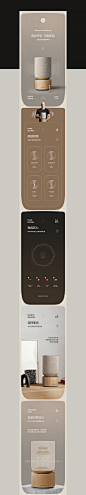 B&O 详情页X2_叶朋_【68Design】
