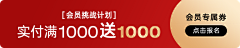 YAWEN951018采集到优惠劵