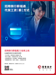 我就哦啊过年我采集到海报