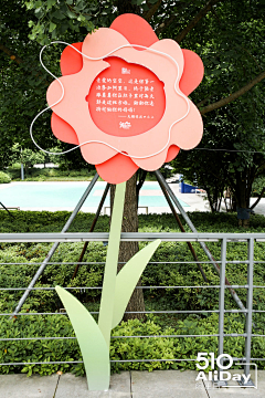 木祈采集到活动