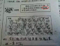 厉害了！现在的小学生。。真的是太666666了！ ​​​​