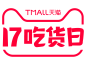 2021天猫吃货日logo-png图logo-png-图透明图png淘宝天猫logo透明图ICON素材透明logo图标免抠png免扣png设计元素高清标志VI矢量源文件字体设计平面设计