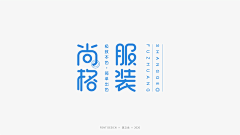 立龙设计采集到品牌字体设计的原创画板