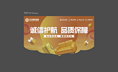 凌兮兮兮要奋斗丶采集到物料