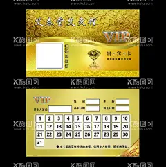 vip卡  - 源文件下载【酷图网】vip卡,名片,高档名片,磁条卡,矢量,可编辑,日期卡,vip,钻石,金箔纸,金色,金色拉丝,金属质感,玫瑰金,金色花朵,暗纹,底纹,中国风
