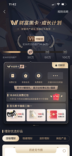 Good-Fortune采集到深色高级感