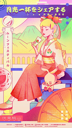 小系xys采集到推文参照