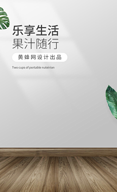 无忧ZHEN采集到植物类详情页