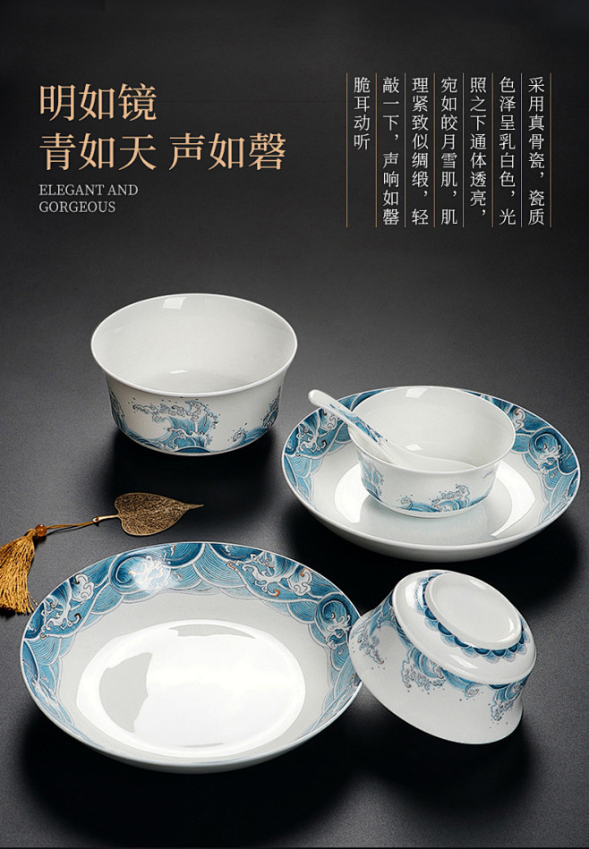 LO.GULEYA餐具中式景德镇青花瓷中...