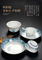 LO.GULEYA餐具中式景德镇青花瓷中国风骨瓷碗碟套装家用陶瓷碗盘-淘宝网