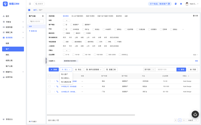 设计导航：kalelab.cc | B端...