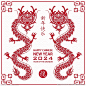 2024龙年新年 