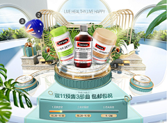萍a采集到首页