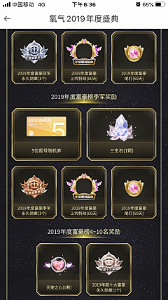 yjean33采集到图标