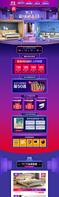 A家家具旗舰店 - 京东