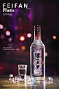 酒类广告拍摄/高端白酒拍摄-古田路9号-品牌创意/版权保护平台