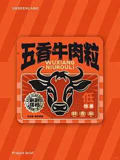 包装选☝️or - 小红书