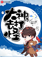 #光源设计#@光源酱 #禁盗#