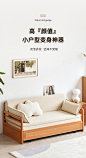原始原素实木沙发床两用可折叠小户型客厅双人书房折叠床F4061-tmall.com天猫
