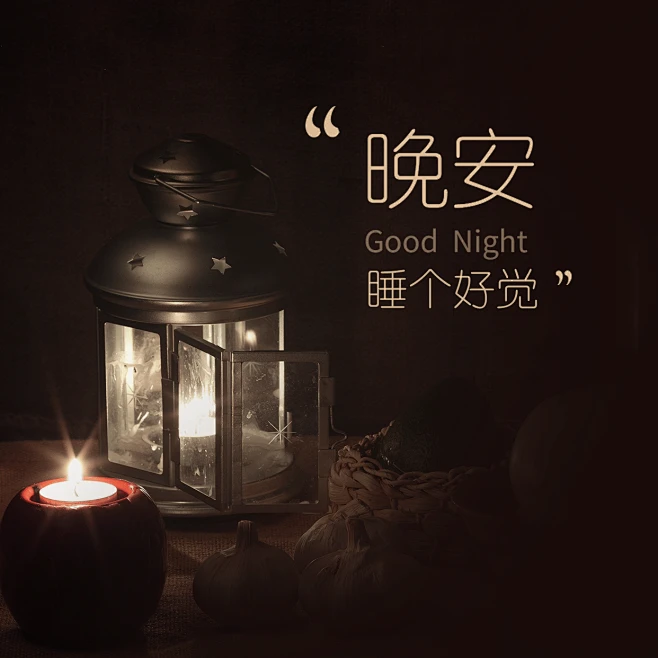 晚安心语简约唯美方形海报素材-花瓣网