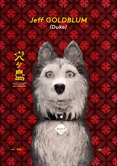 〆鸢尾离采集到复古艺术格调海报