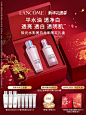 【新年礼物】兰蔻极光水乳套组 烟酰胺美白提亮护肤品套装官方-tmall.com天猫