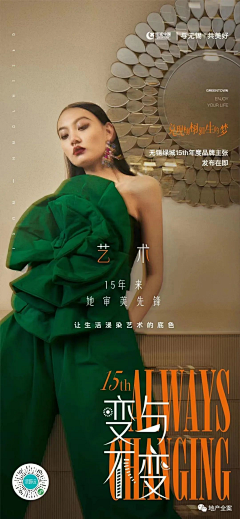 瑾尚摄影采集到手表-女佩戴