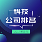 众号小图