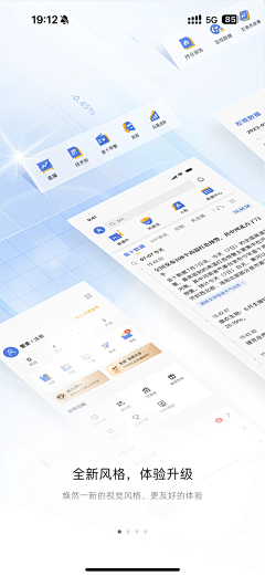 不吃香菜的田田圈采集到设计需求_启动页/引导页/闪屏页