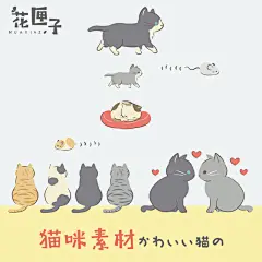 可爱卡通手绘肥猫咪素材壁纸矢量印刷插画AI设计PS广告png免扣图-淘宝网