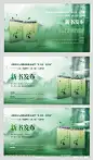 新书发布会展板-源文件-志设网-zs9.com