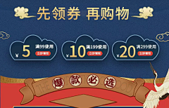 透过海水的蓝采集到无线端
