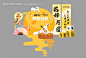 编号：72700026055866405【享设计】源文件下载-中秋美陈