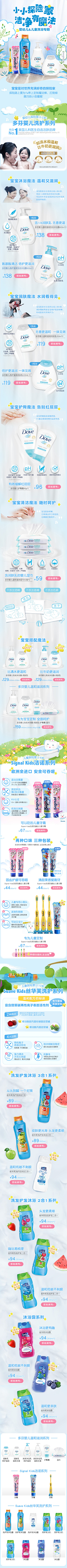 頋頋采集到网站设计