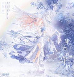 为啥没考好采集到奇迹暖暖