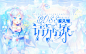 @烟雨蓝姬@妁水封面设计