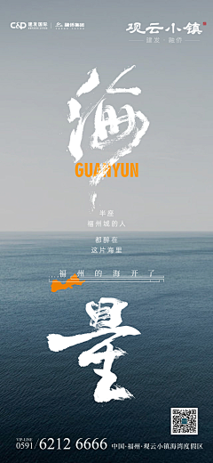 兔子篓采集到地产(临时)