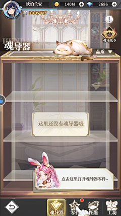 Dear大橘子采集到【界面】-活动主界面