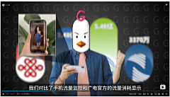 西瓜泡泡糖11采集到【截图】科技界面 视频排版