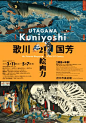 開催終了した展覧会 | 今見られる全国のおすすめ展覧会100