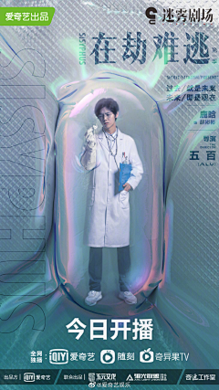 Popi_love采集到电影海报